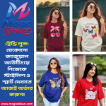 Combo Offer: 4 Different Printed Women's Drop Shoulder T-Shirts (code: 03)