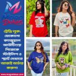Combo Offer: 4 Different Printed Women's Drop Shoulder T-Shirts (code: 02)
