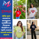 Combo Offer: 4 Different Printed Women's Drop Shoulder T-Shirts (code: 04)