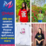 Combo Offer: 4 Different Printed Women's Drop Shoulder T-Shirts (code: 05)