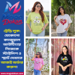 Combo Offer: 4 Different Printed Women's Drop Shoulder T-Shirts (code: 06)