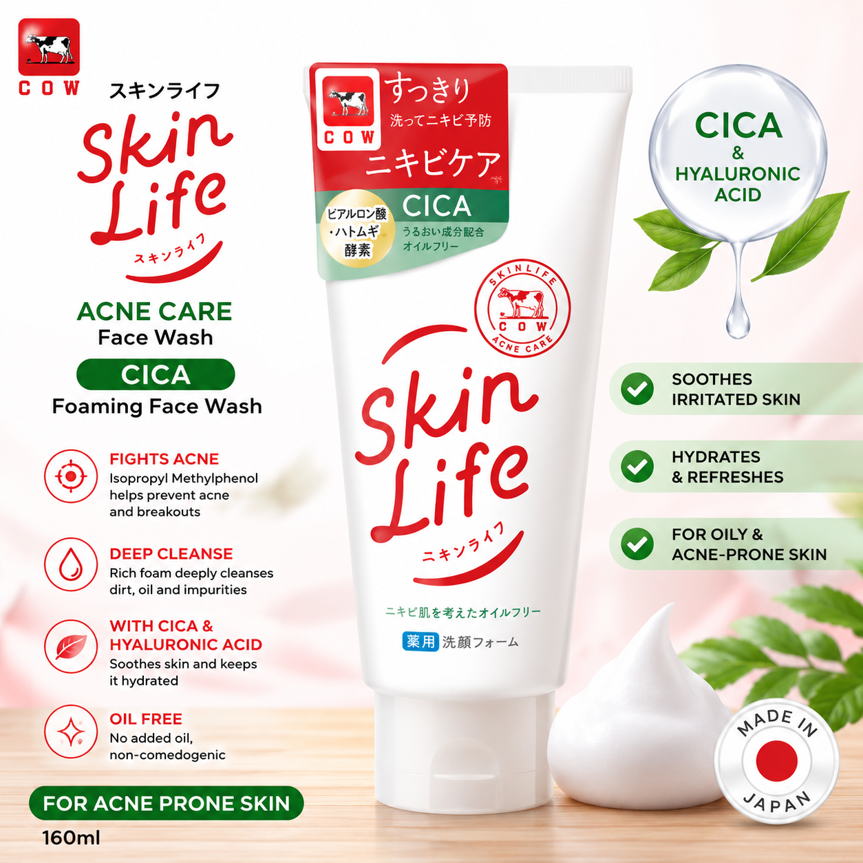 Cow Skinlife Cica Oil Free Facial Cleansing Foam for Acne Prone Skin 130g Cow Skinlife Cica Oil Free Facial Cleansing Foam for Acne Prone Skin 130g - Image 1