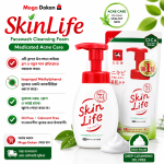 Cow Brand Skin Life Foaming Face Wash Pump 160ml
