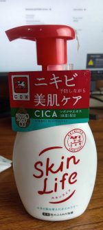 Cow Brand Skin Life Foaming Face Wash Pump 160ml - Image 2