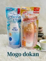 Skin Aqua Super Moisture Gel SPF50 (blue) + PA ++++ 110g - Image 2