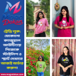 Combo Offer: 4 Different Printed Women's Drop Shoulder T-Shirts (code: 07)